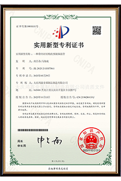 一種帶內(nèi)襯結(jié)構(gòu)的預(yù)制保溫管