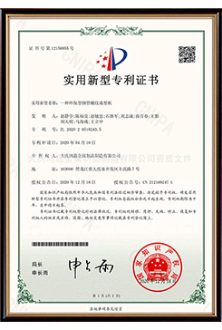 一種環(huán)保型鋼管螺紋成型機(jī)""