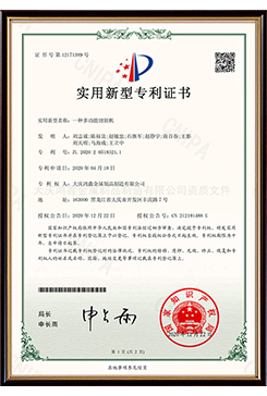 一種多功能切割機(jī)""